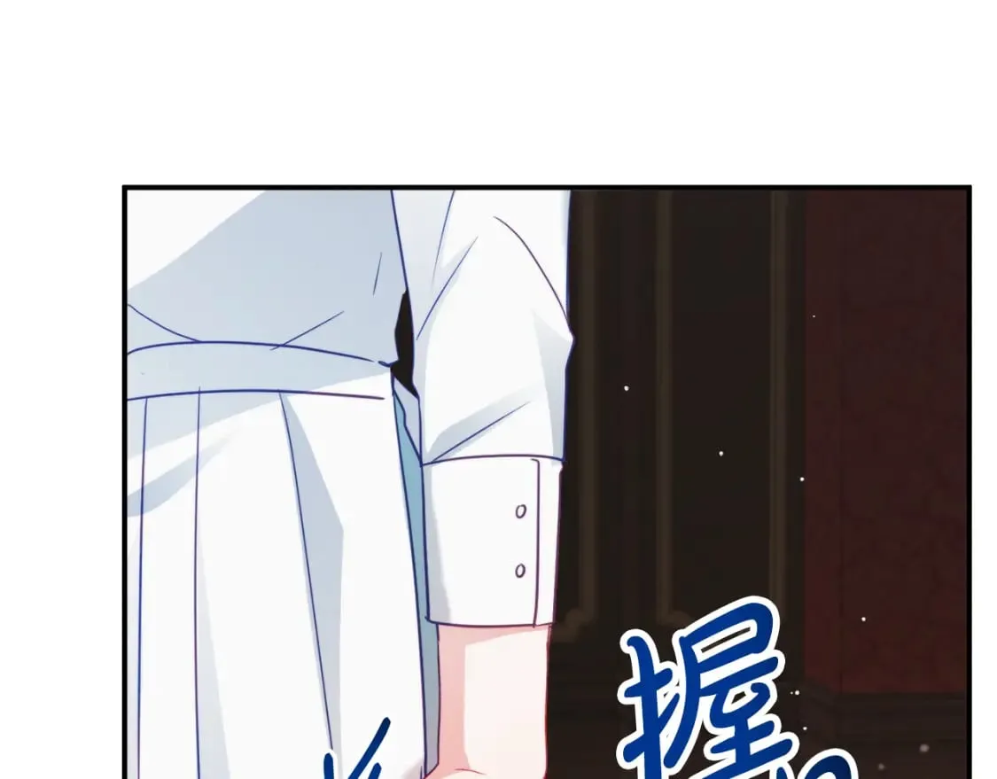 第62话 希望来得及 第95页