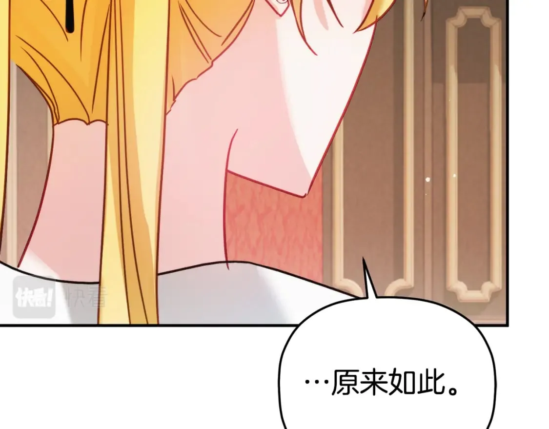 第62话 希望来得及 第103页
