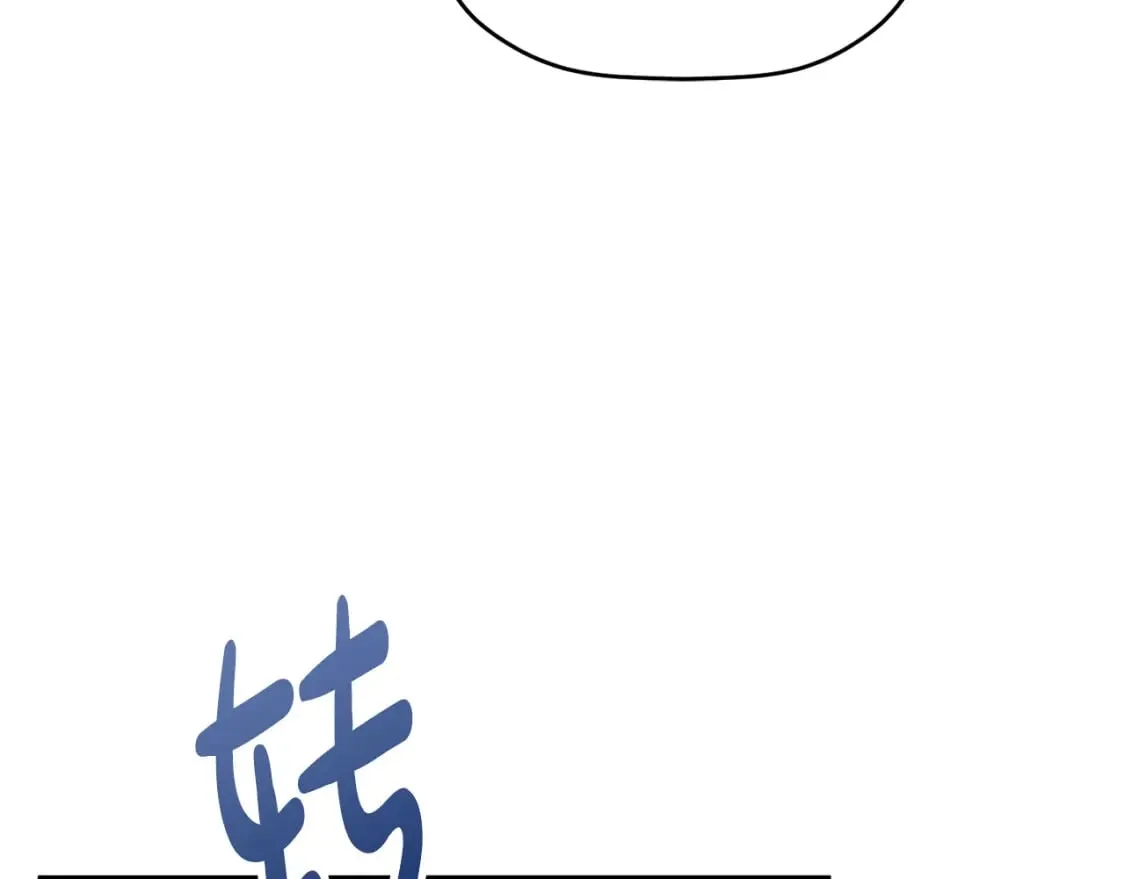 第62话 希望来得及 第110页