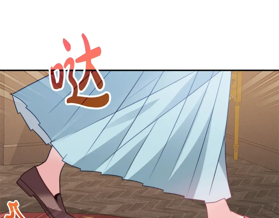第62话 希望来得及 第118页