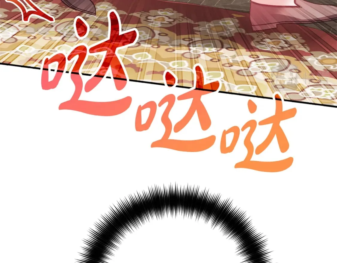 第62话 希望来得及 第119页