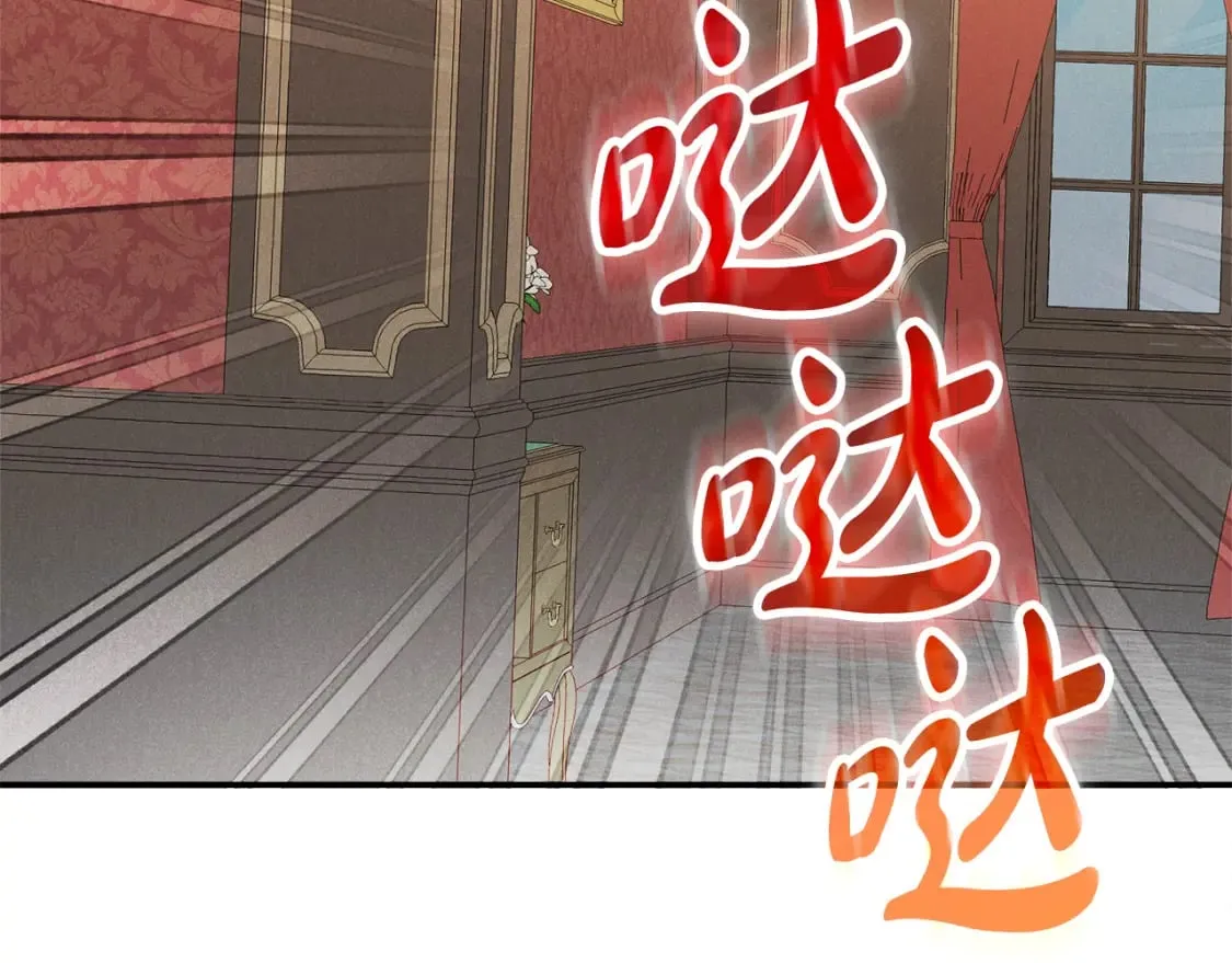 第62话 希望来得及 第121页
