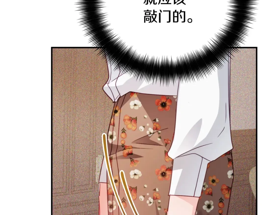 第62话 希望来得及 第126页