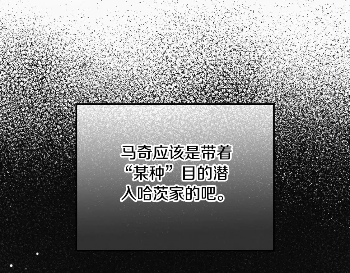 第62话 希望来得及 第131页