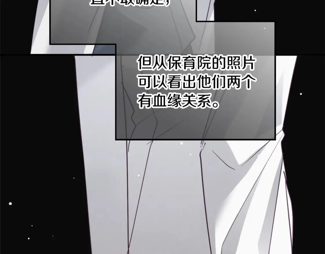 第62话 希望来得及 第134页
