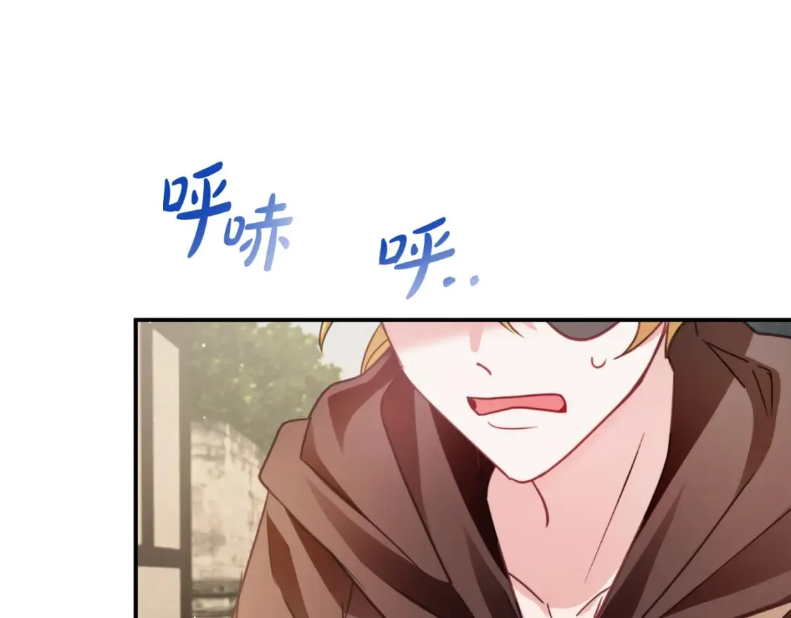 第62话 希望来得及 第144页