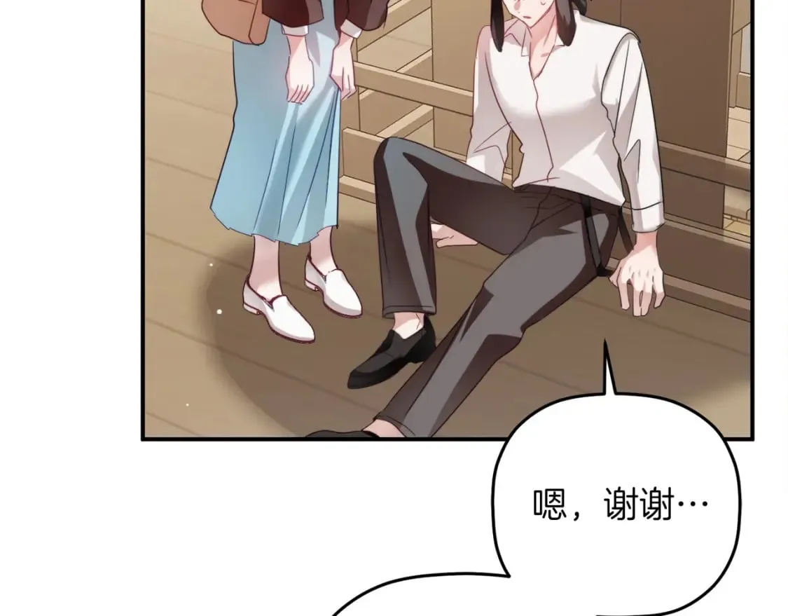 第63话 他要单挑？ 第91页