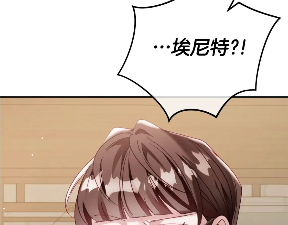 第65话 疑点重重 第3页