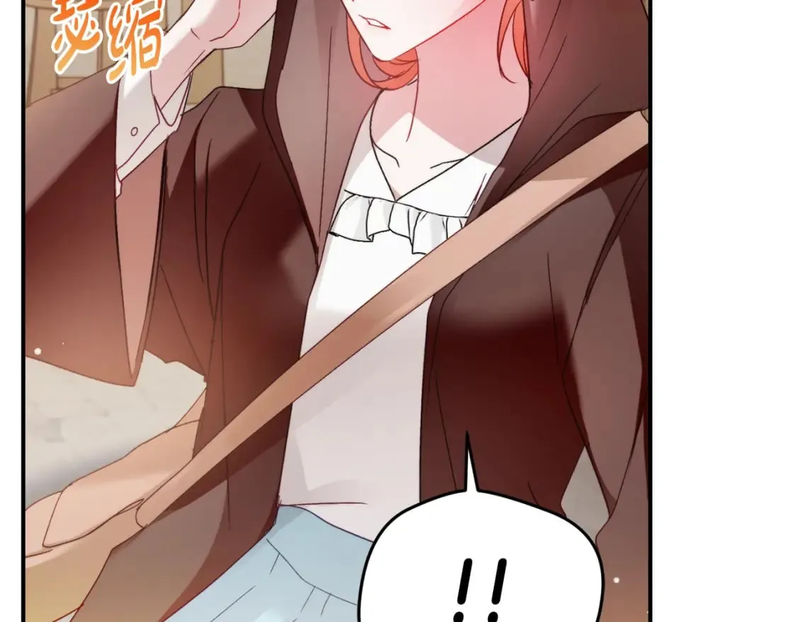 第65话 疑点重重 第16页