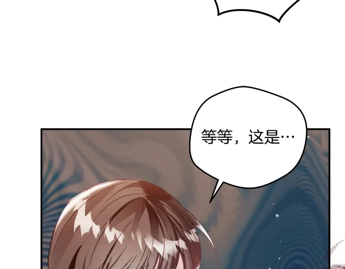 第65话 疑点重重 第24页