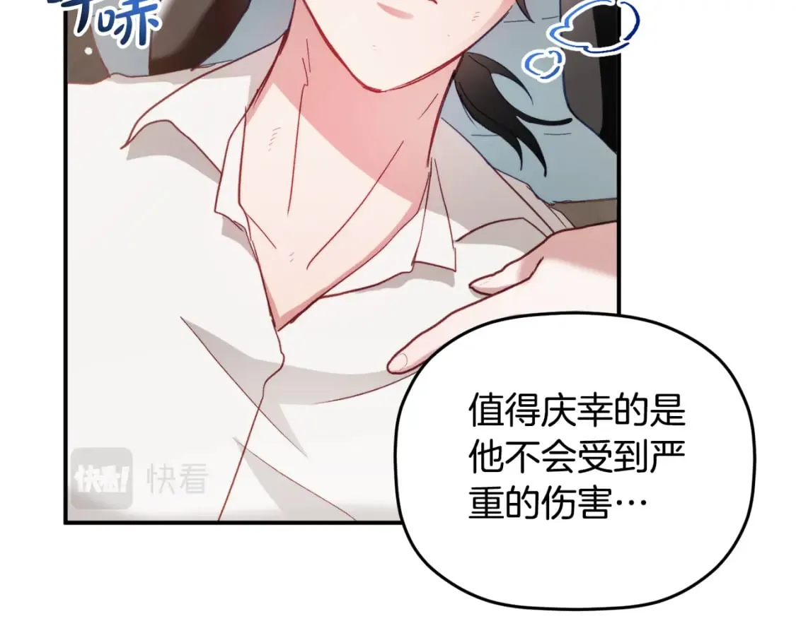 第65话 疑点重重 第34页