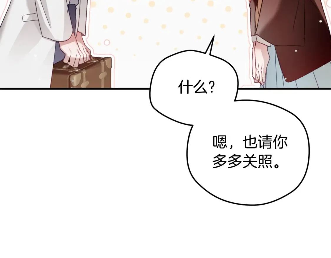 第65话 疑点重重 第60页