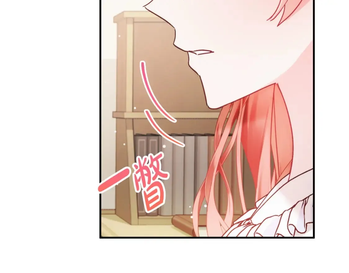 第65话 疑点重重 第71页