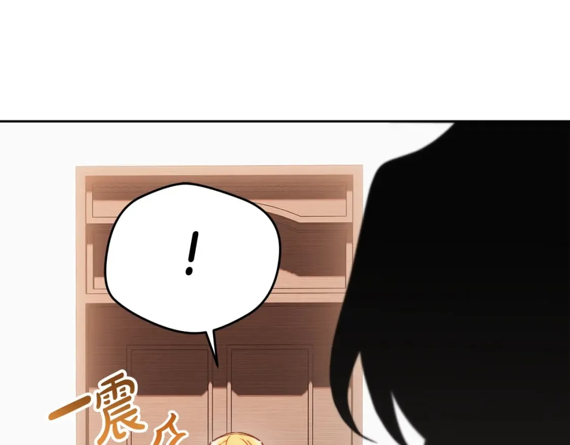第65话 疑点重重 第99页