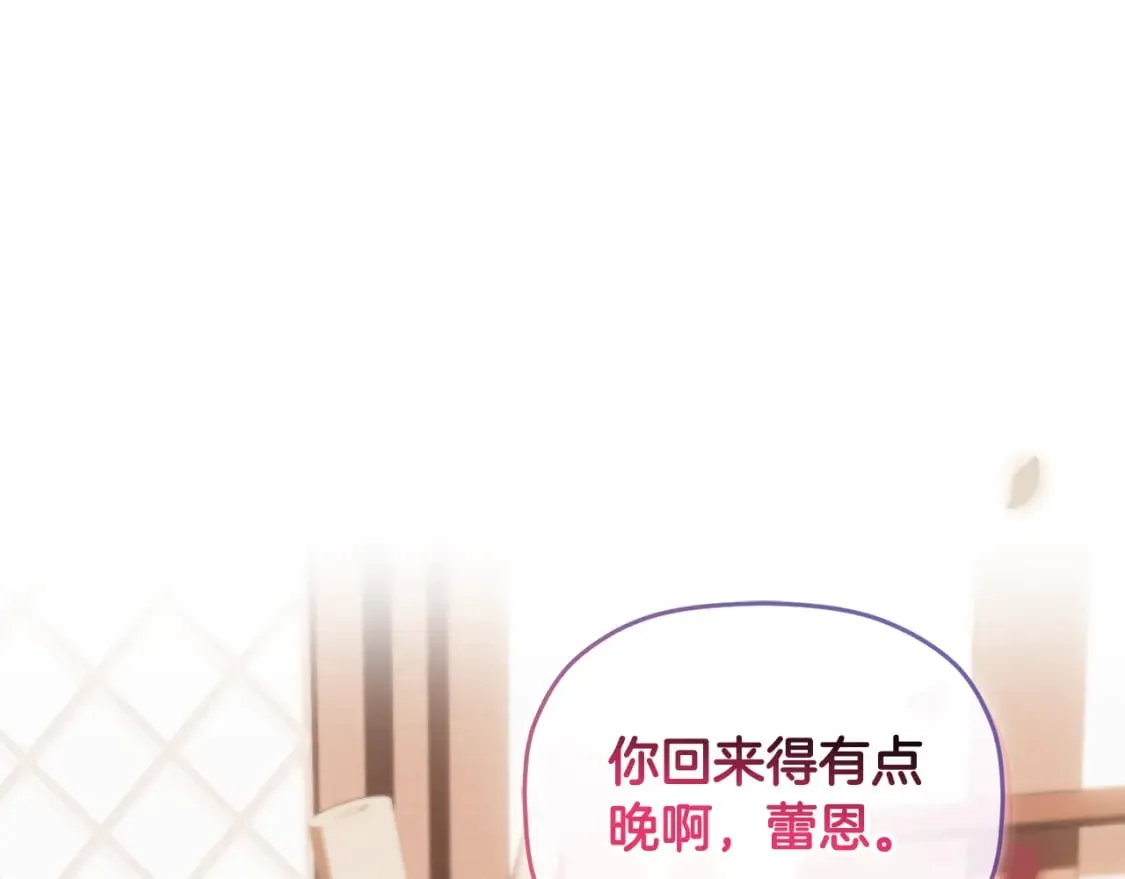 第65话 疑点重重 第101页