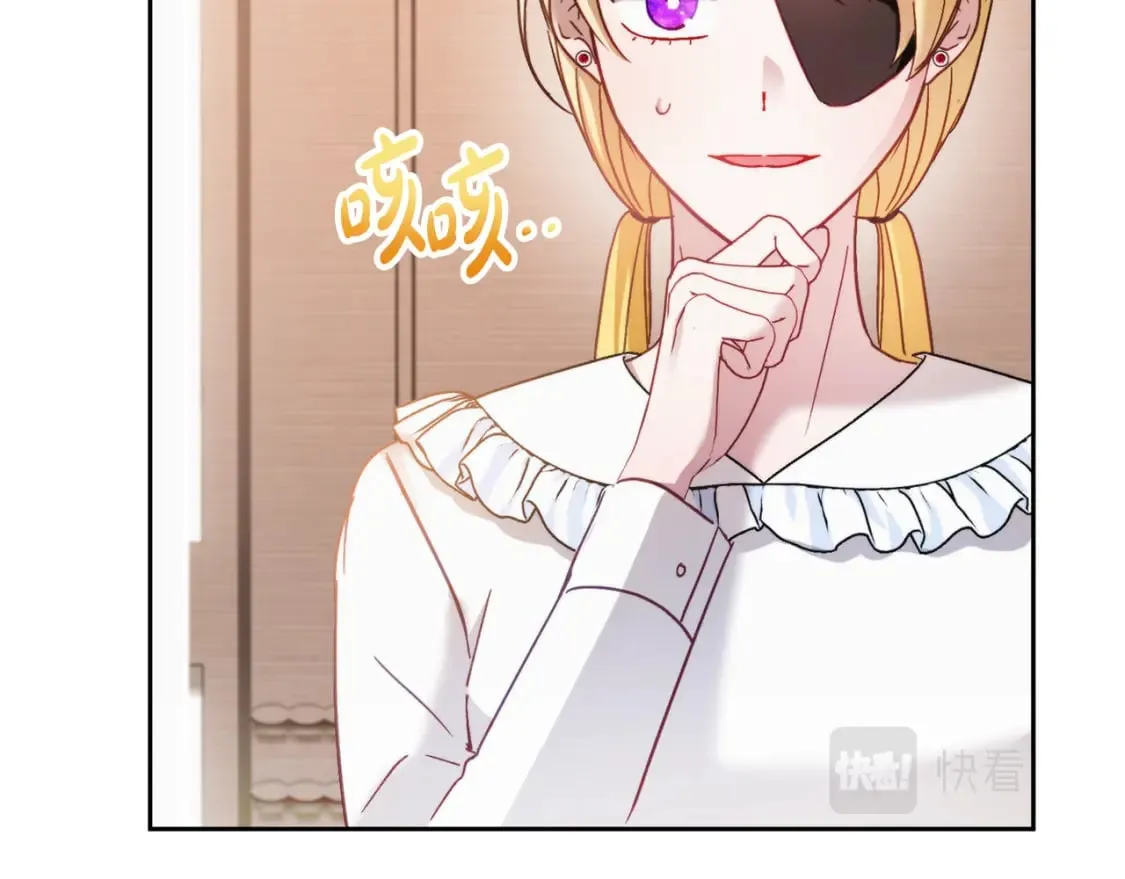 第65话 疑点重重 第108页