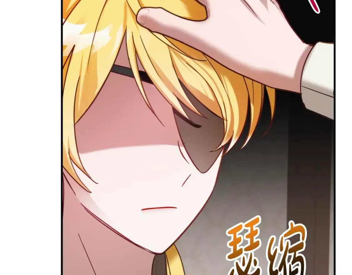 第65话 疑点重重 第121页