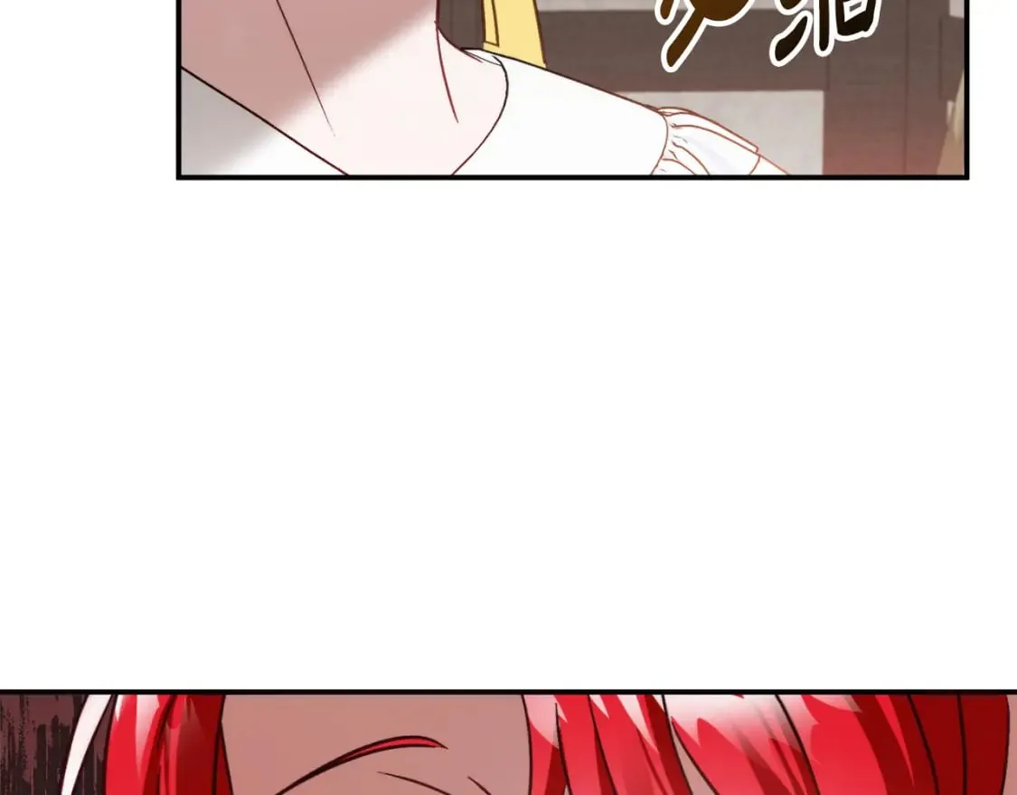 第65话 疑点重重 第122页