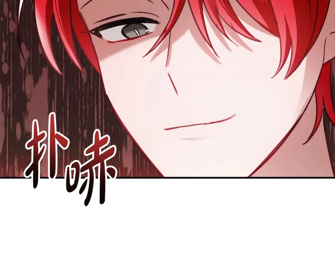 第65话 疑点重重 第123页