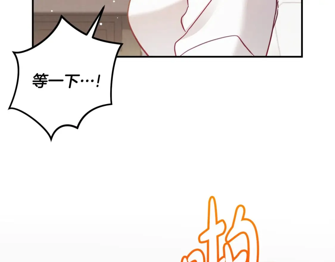 第65话 疑点重重 第136页