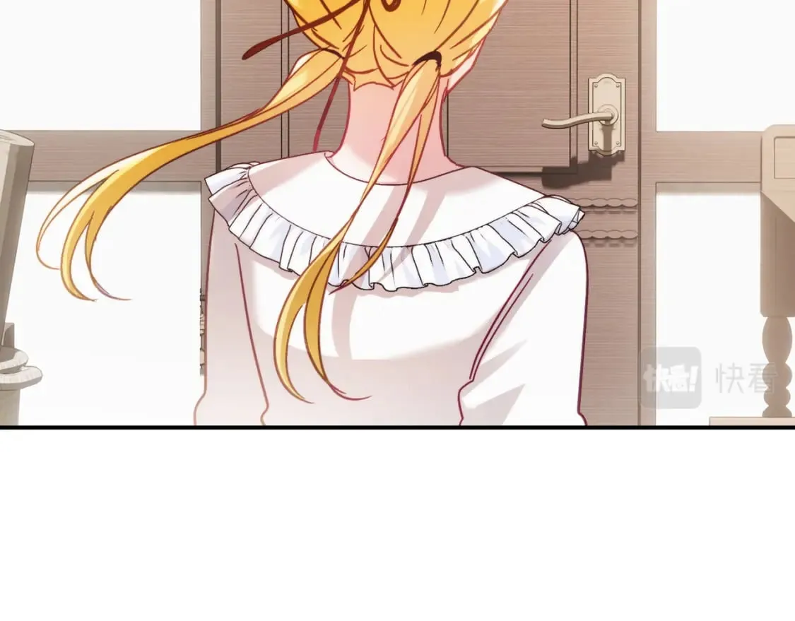 第65话 疑点重重 第138页