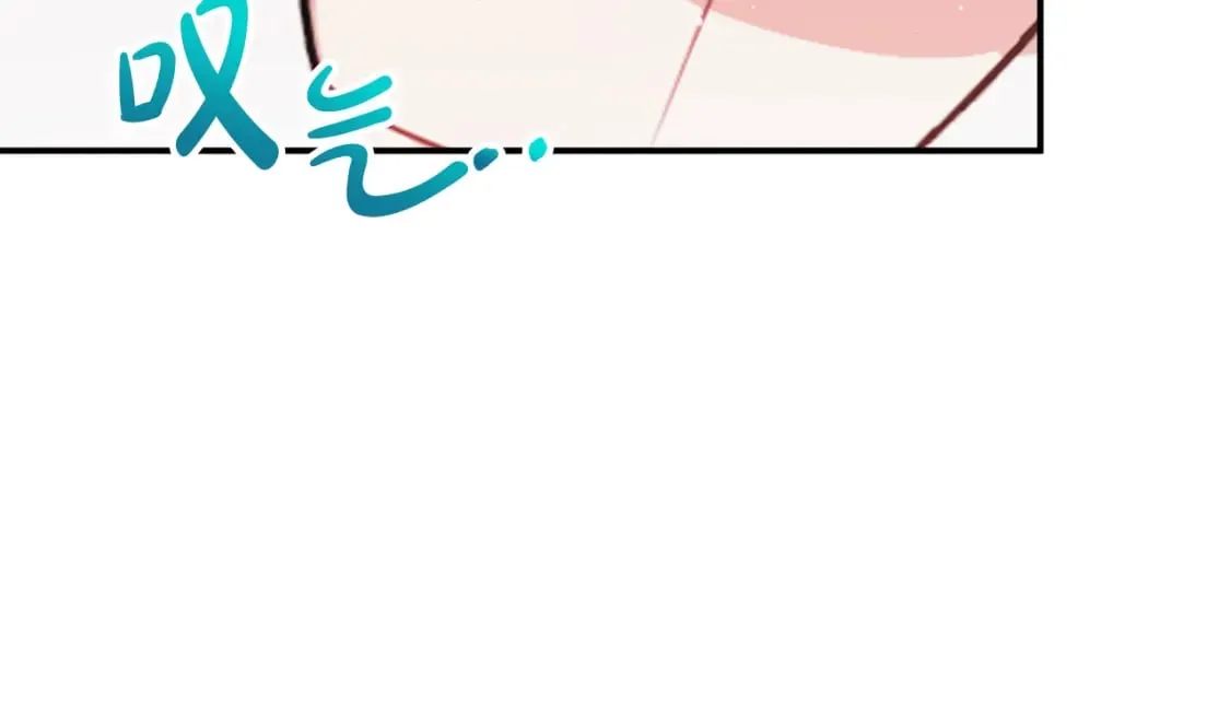 第65话 疑点重重 第140页