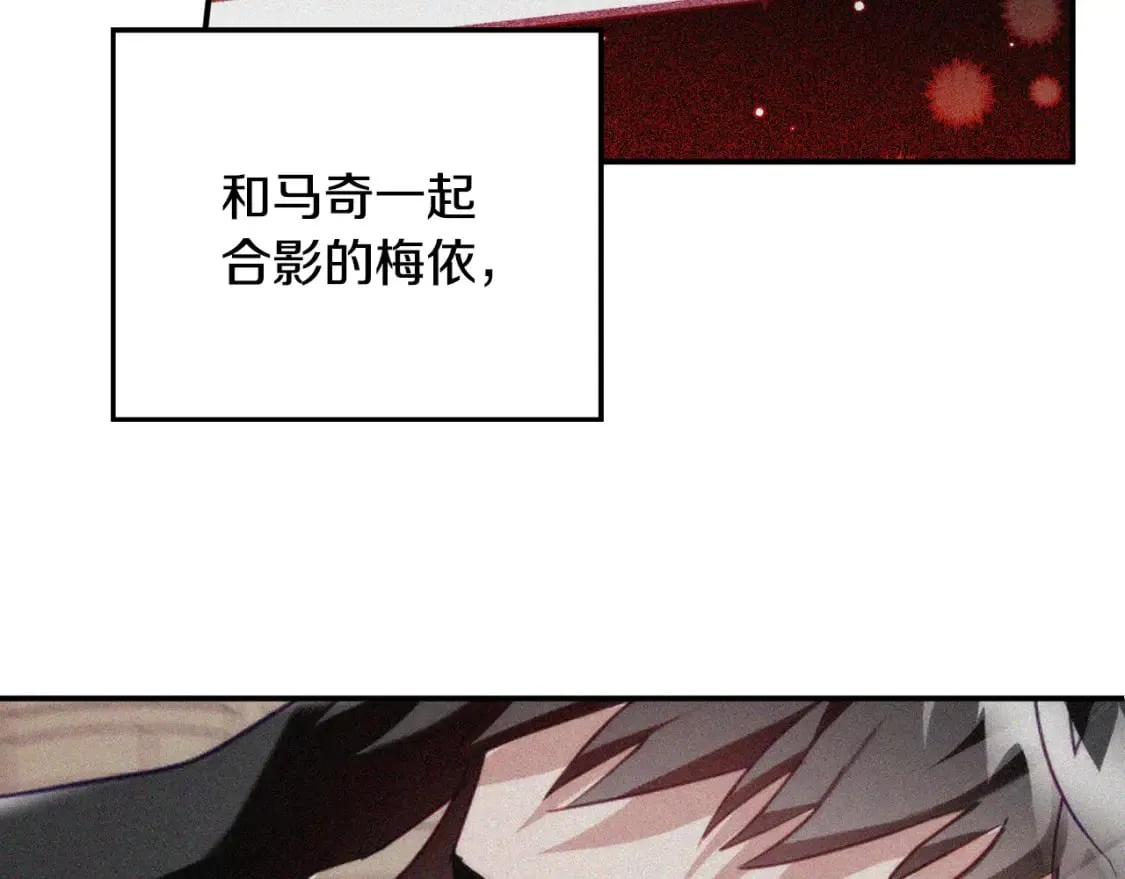 第65话 疑点重重 第155页