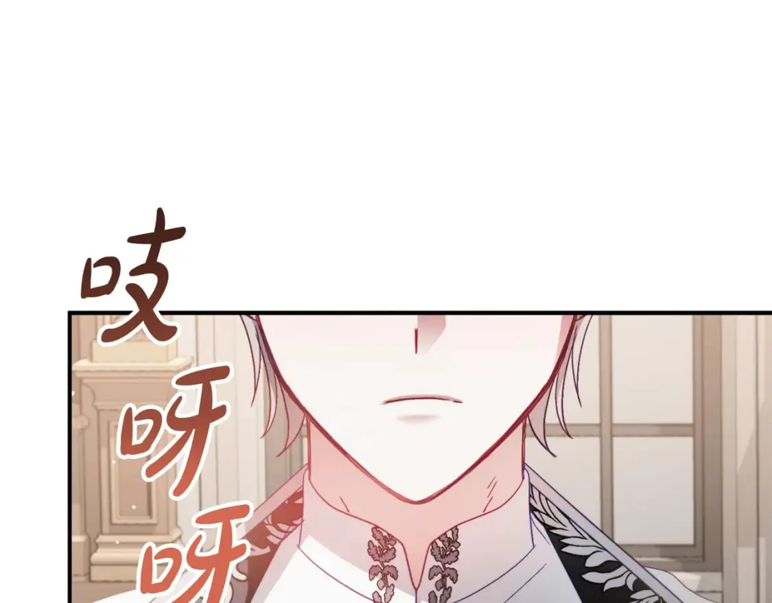 第66话 相似的气息 第26页