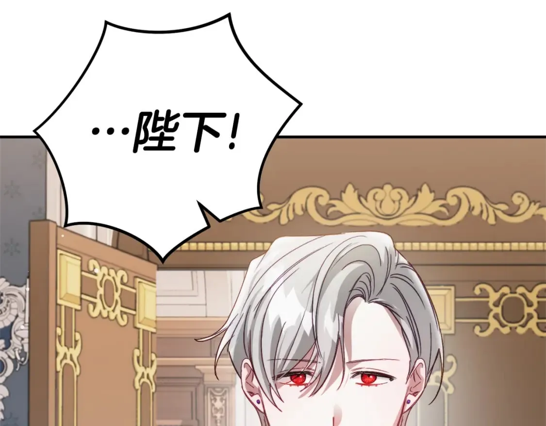 第66话 相似的气息 第37页