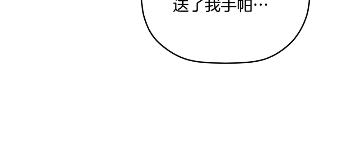 第66话 相似的气息 第61页