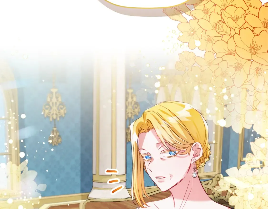 第68话 误喝毒酒 第5页