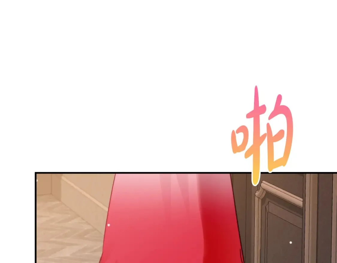 第76话 搜查房间 第117页