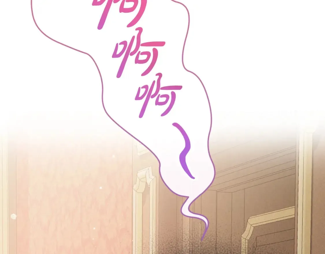 第76话 搜查房间 第119页