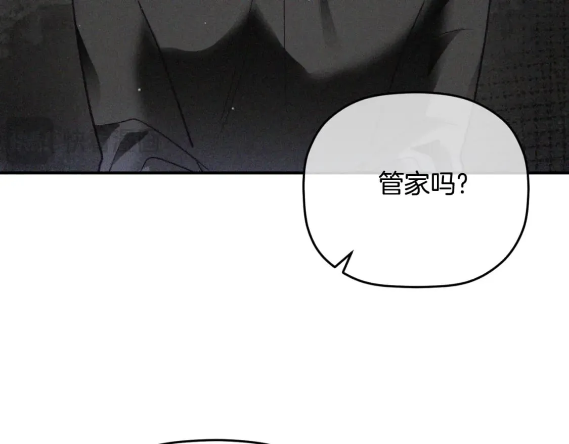 第76话 搜查房间 第153页