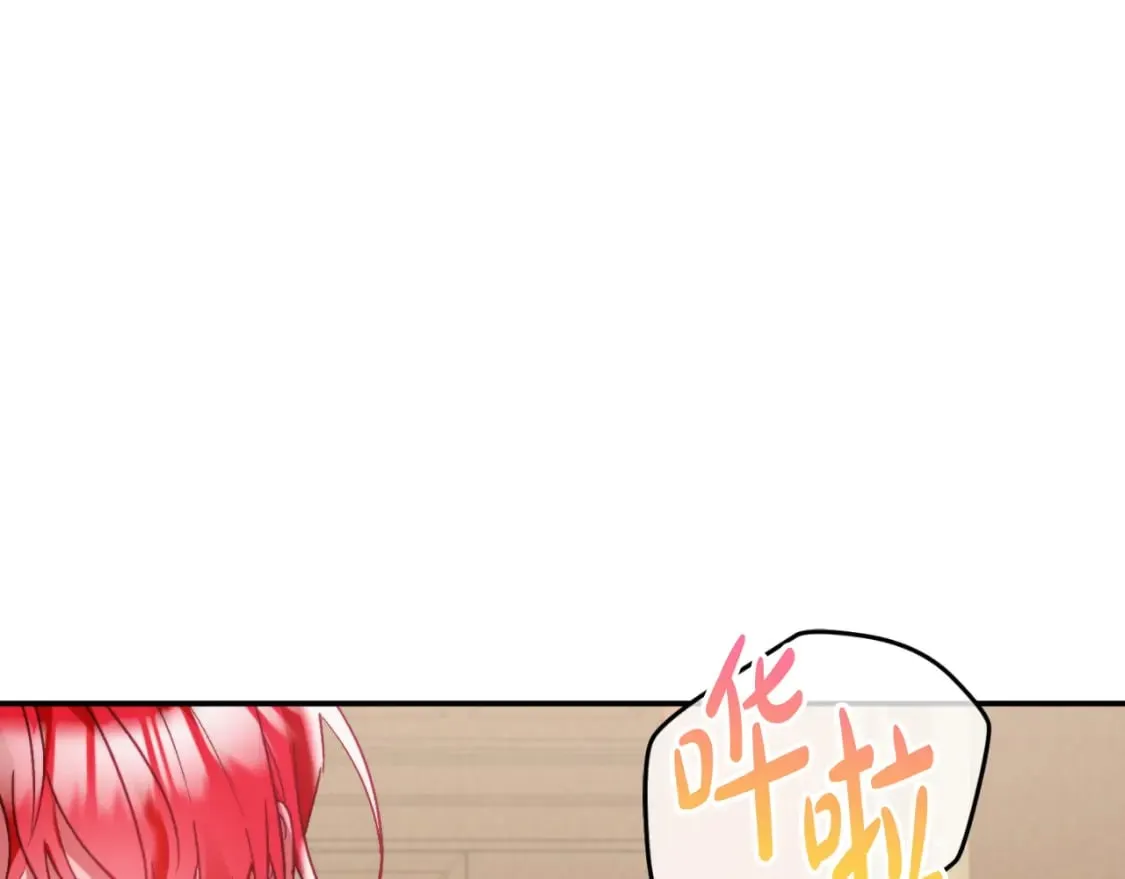 第76话 搜查房间 第163页