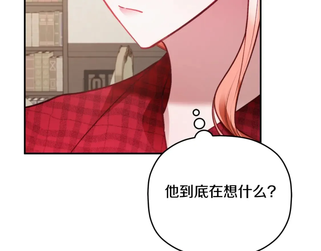 第76话 搜查房间 第173页