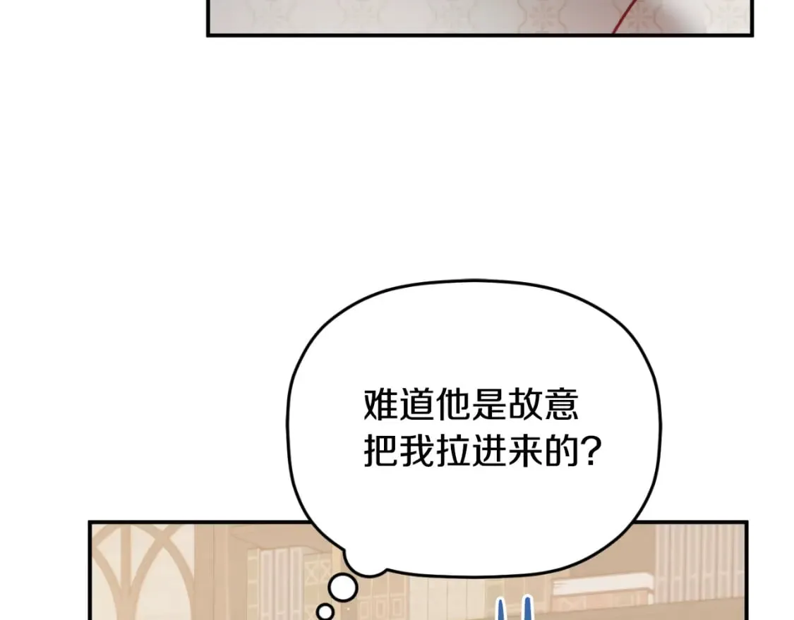 第76话 搜查房间 第177页