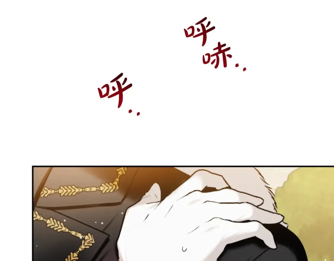 第81话 那个人是谁 第23页