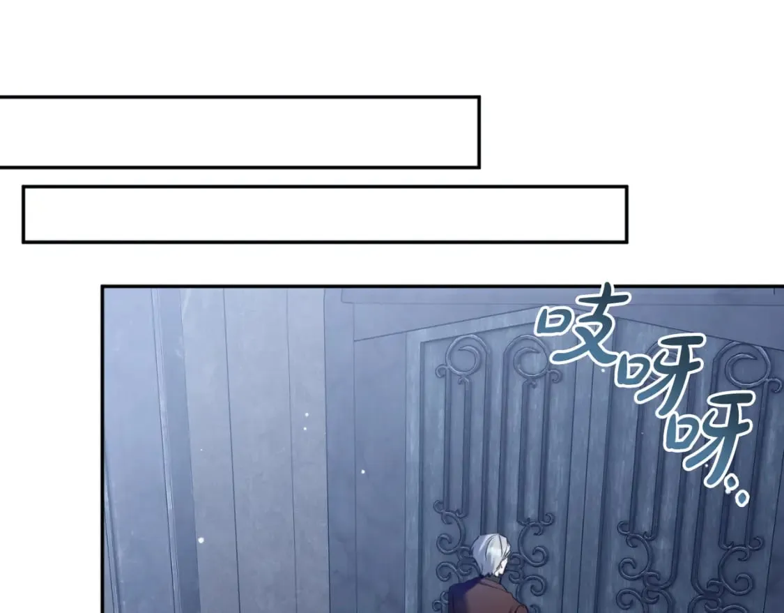 第86话 付出代价 第44页