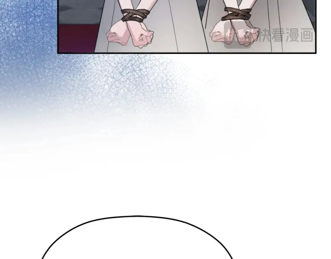 第87话 听命行事 第124页