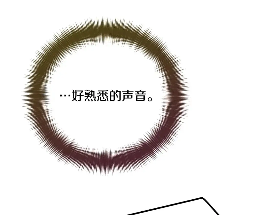 第87话 听命行事 第128页