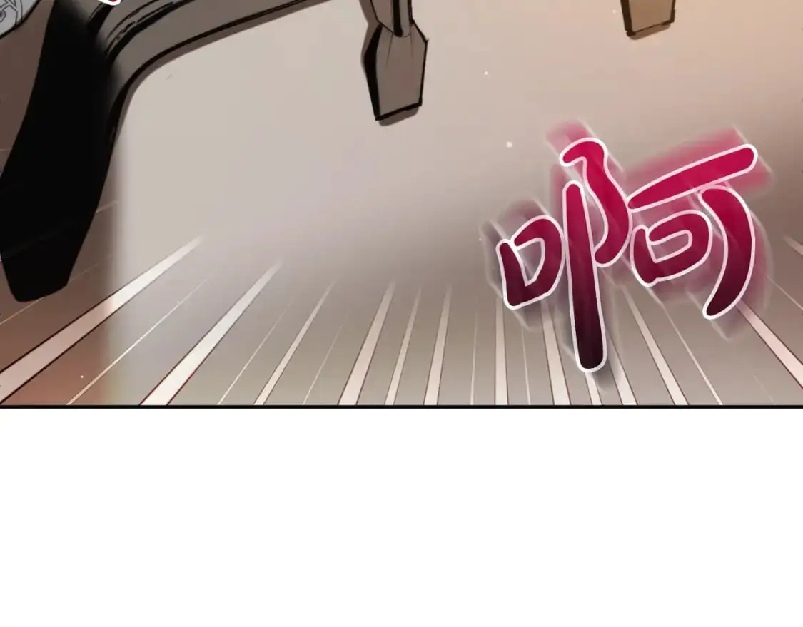 第87话 听命行事 第140页