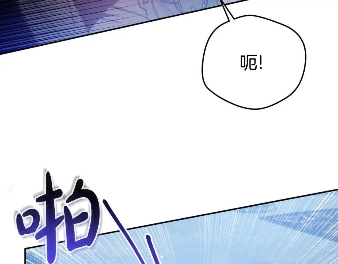 第87话 听命行事 第159页