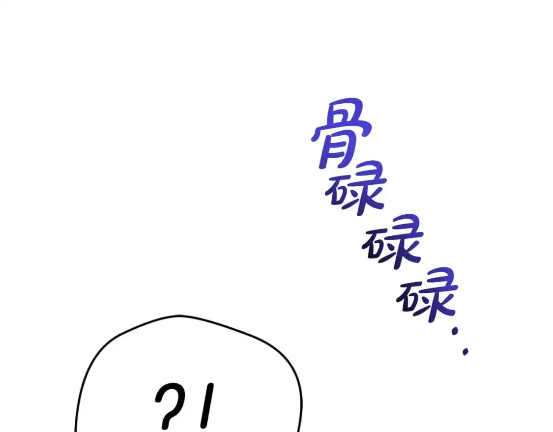 第87话 听命行事 第161页