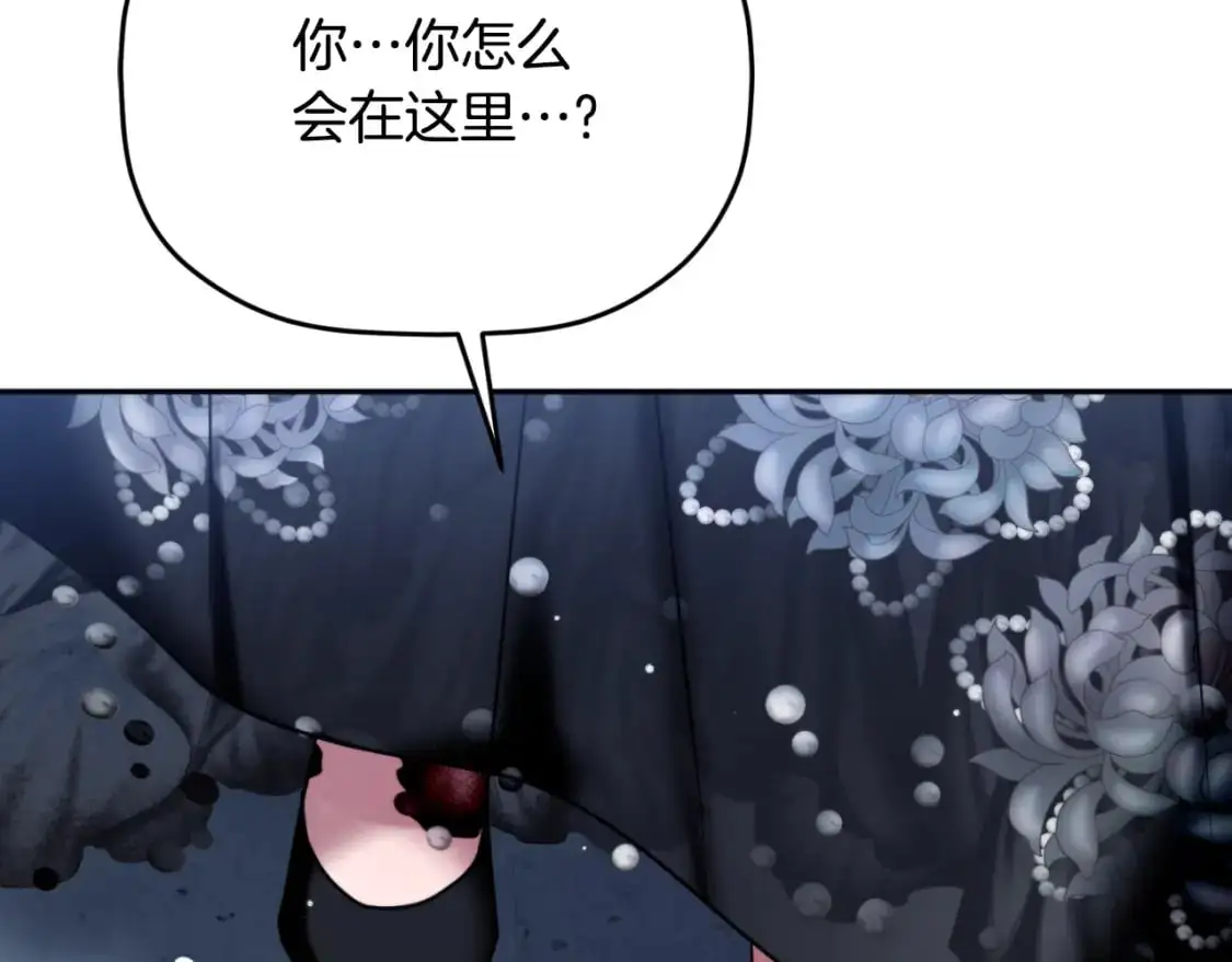 第87话 听命行事 第169页