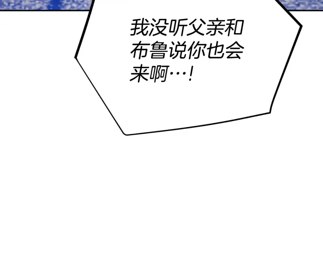第87话 听命行事 第171页