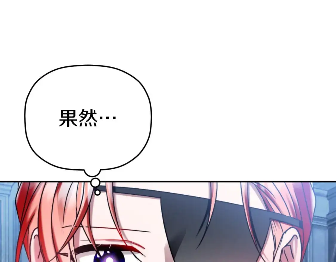 第87话 听命行事 第172页
