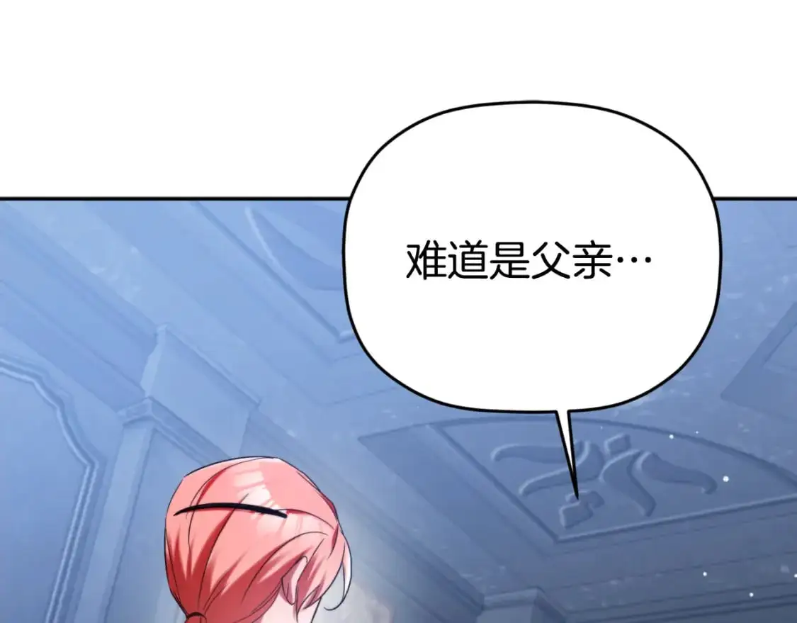 第87话 听命行事 第185页
