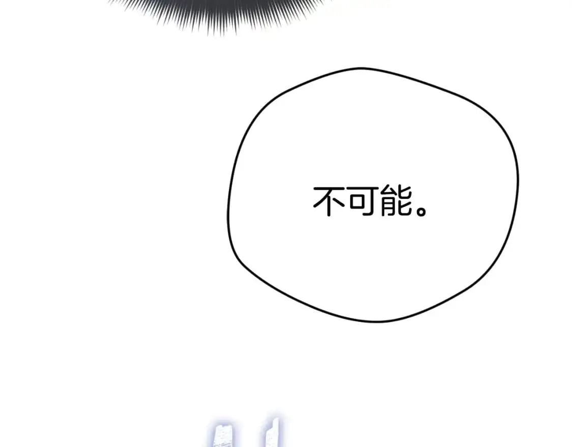 第87话 听命行事 第189页