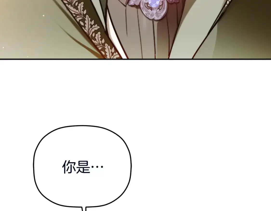 第88话 我来替她 第102页